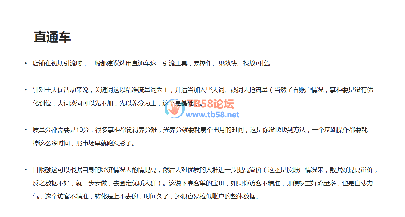 E5083B5A-6B99-4831-A4B3-4C9FE54FE2AC.png