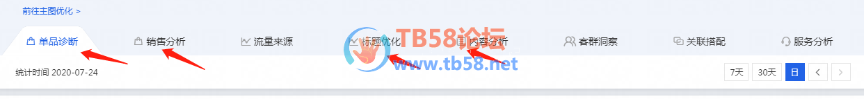 ΢Žͼ_20200725112337.png
