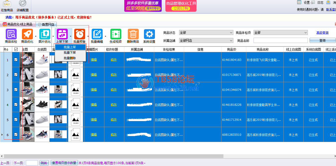 ѡƷϼ.png