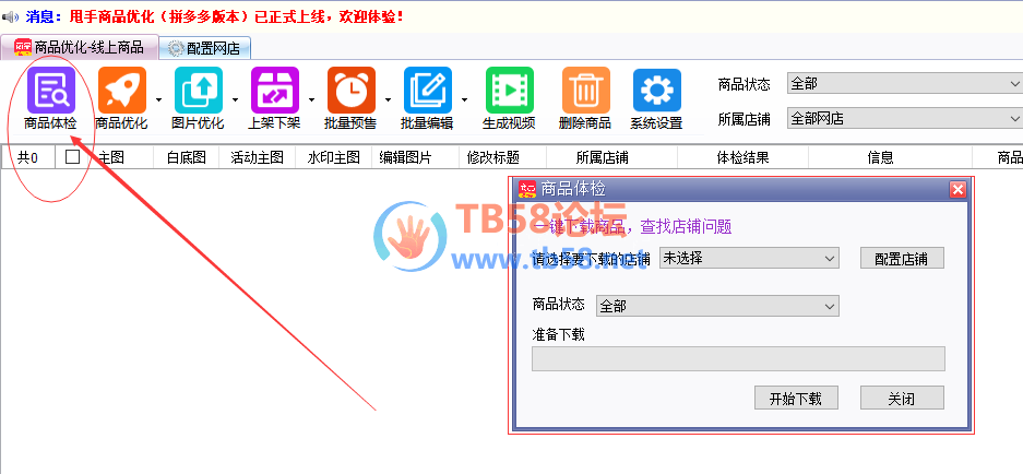 Ʒ.png