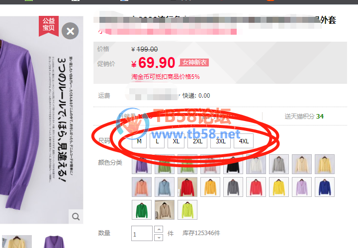 ѡƷ6.png