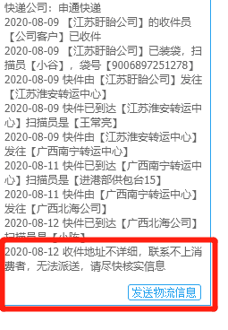 QQͼƬ20200813144004.png