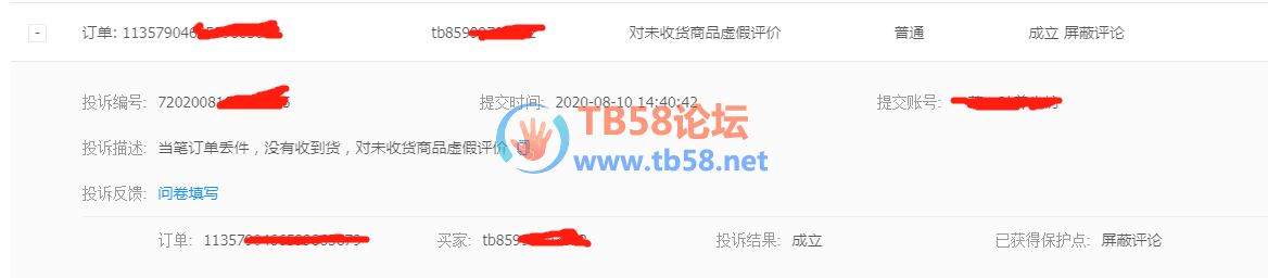 1597847189(1).png