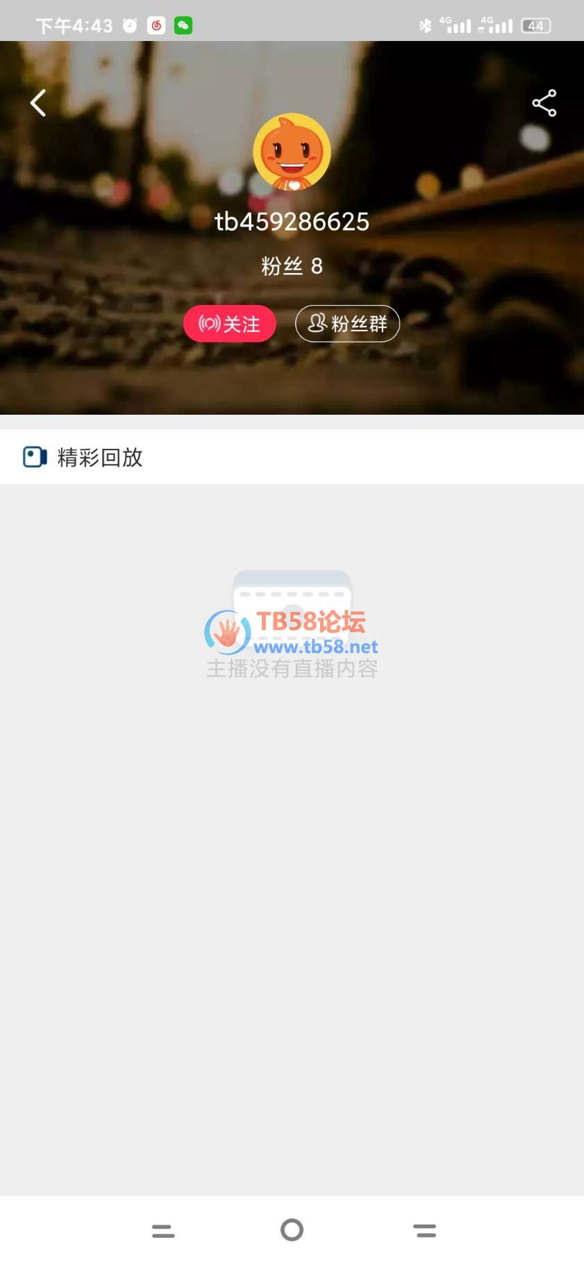 Screenshot_2020-09-21-16-43-42-049_com.taobao.taobao.jpg