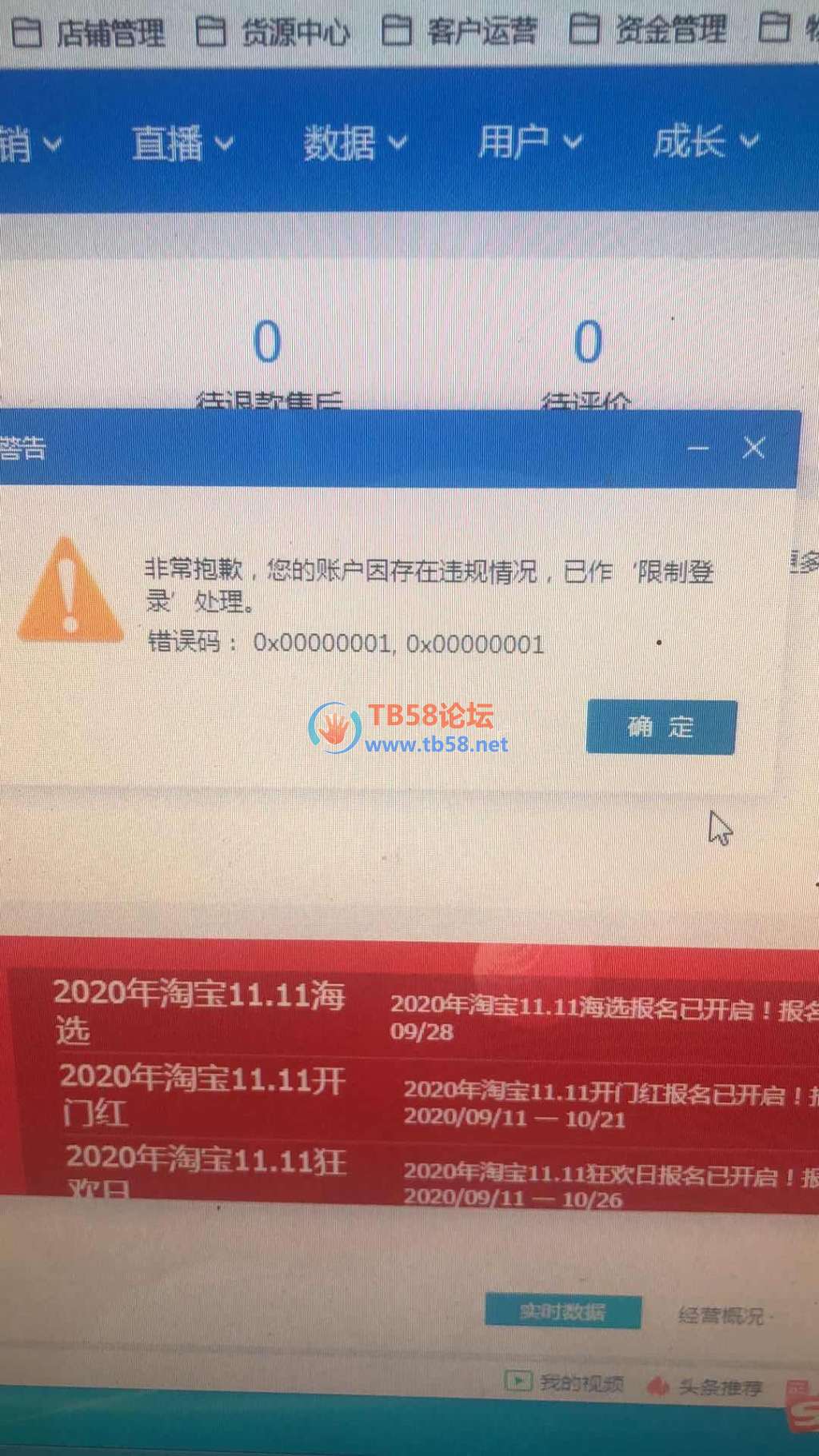 87DBB908-7BF8-4B6E-8312-6F4F9B17221F.jpeg