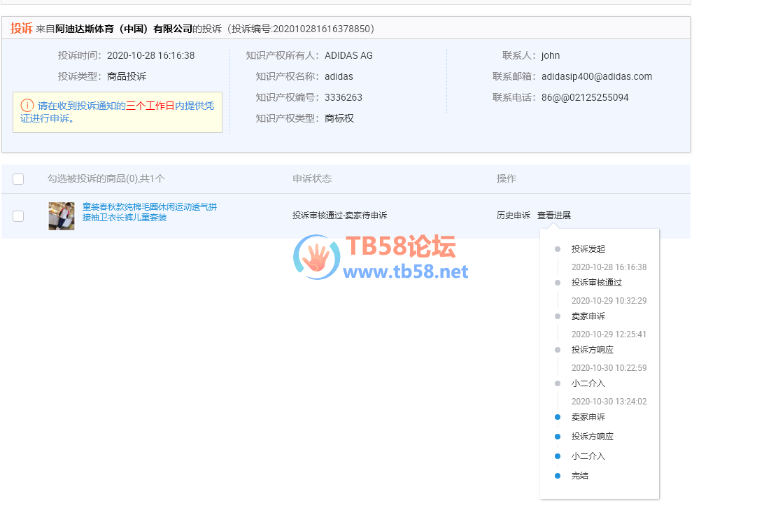 QQͼƬ20201101221101.png