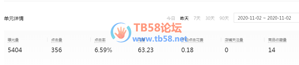11.2.png