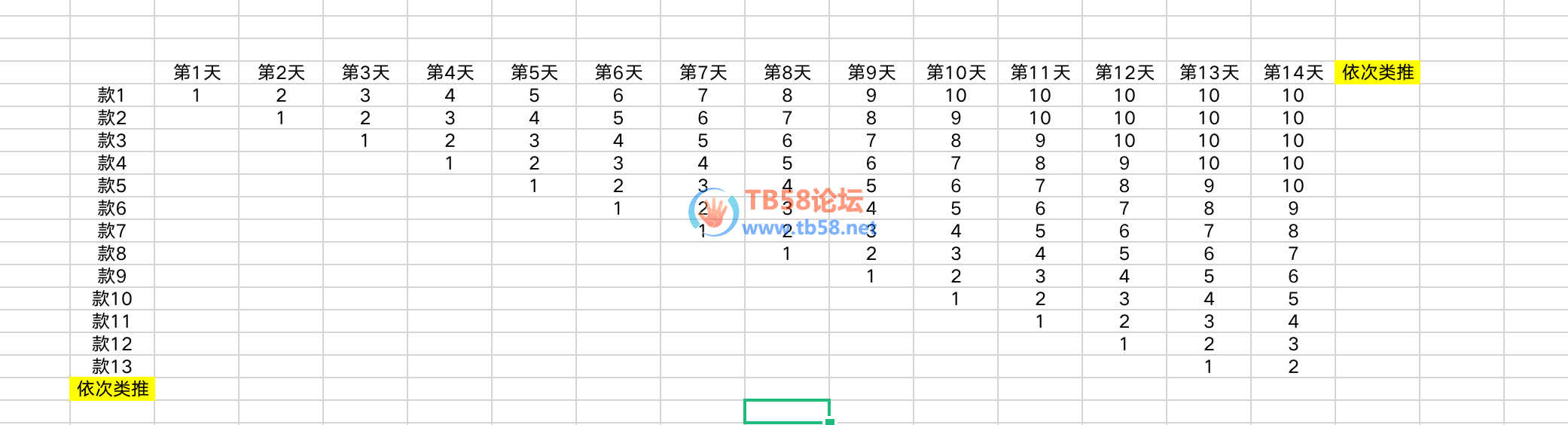 3.png