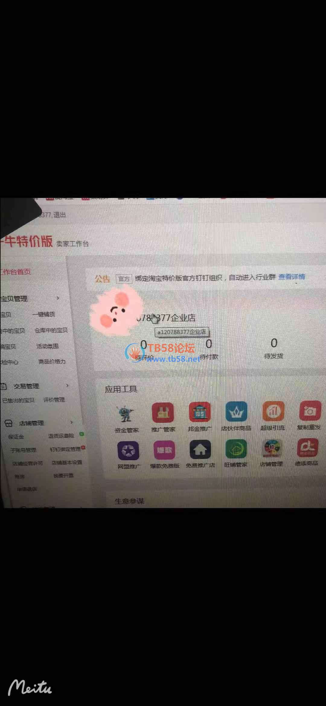 111111111.jpg