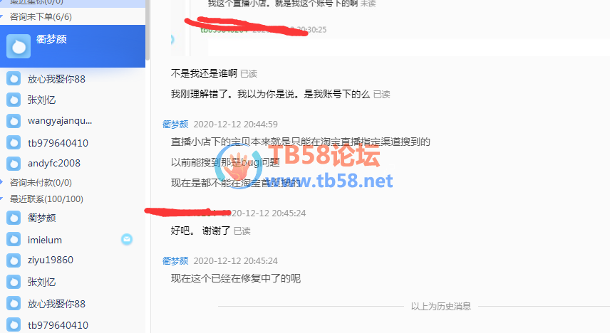 QQͼ20201212221110.png