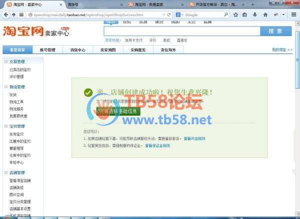 src=http_//www.vicken.net/wp-content/uploads/2014/08/tbkd-4.jpg&refer=http_//w.jpg