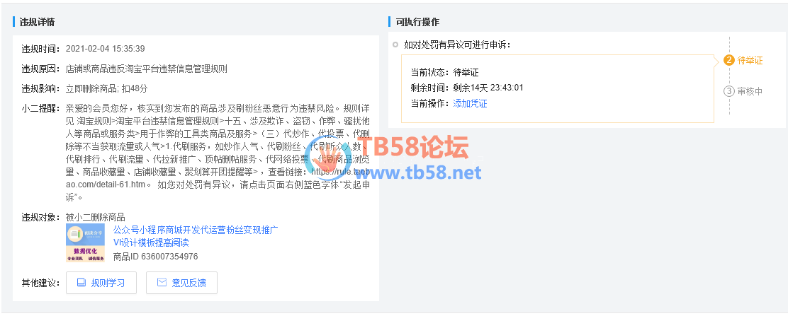 4ed71651a232f8150d5807682a082bd.png
