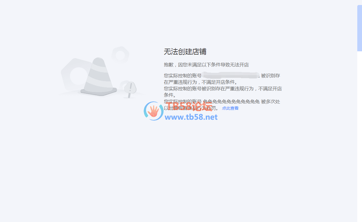 QQͼ20210222192333.png