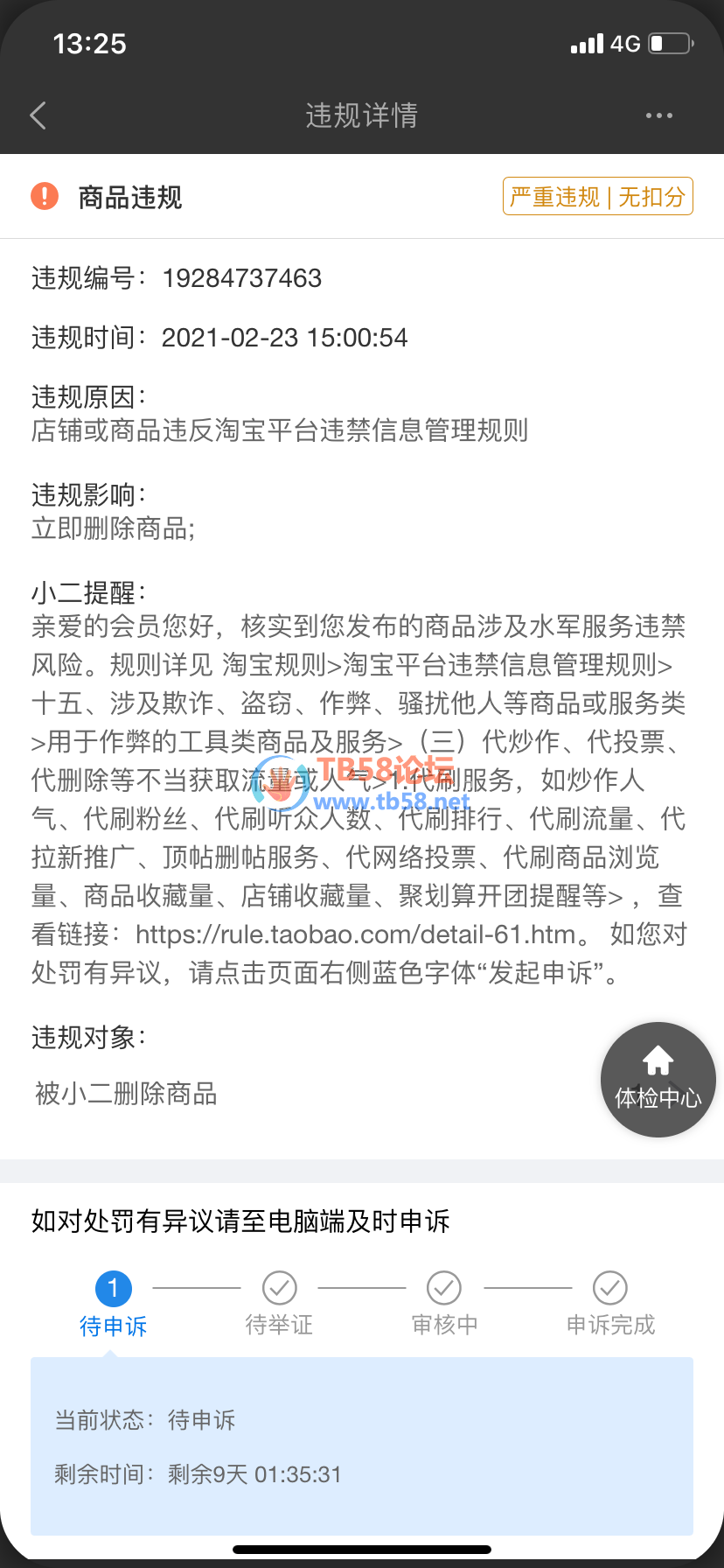 DB1CE577-B4A1-4459-B6FB-8C1CF88DEF4E.png