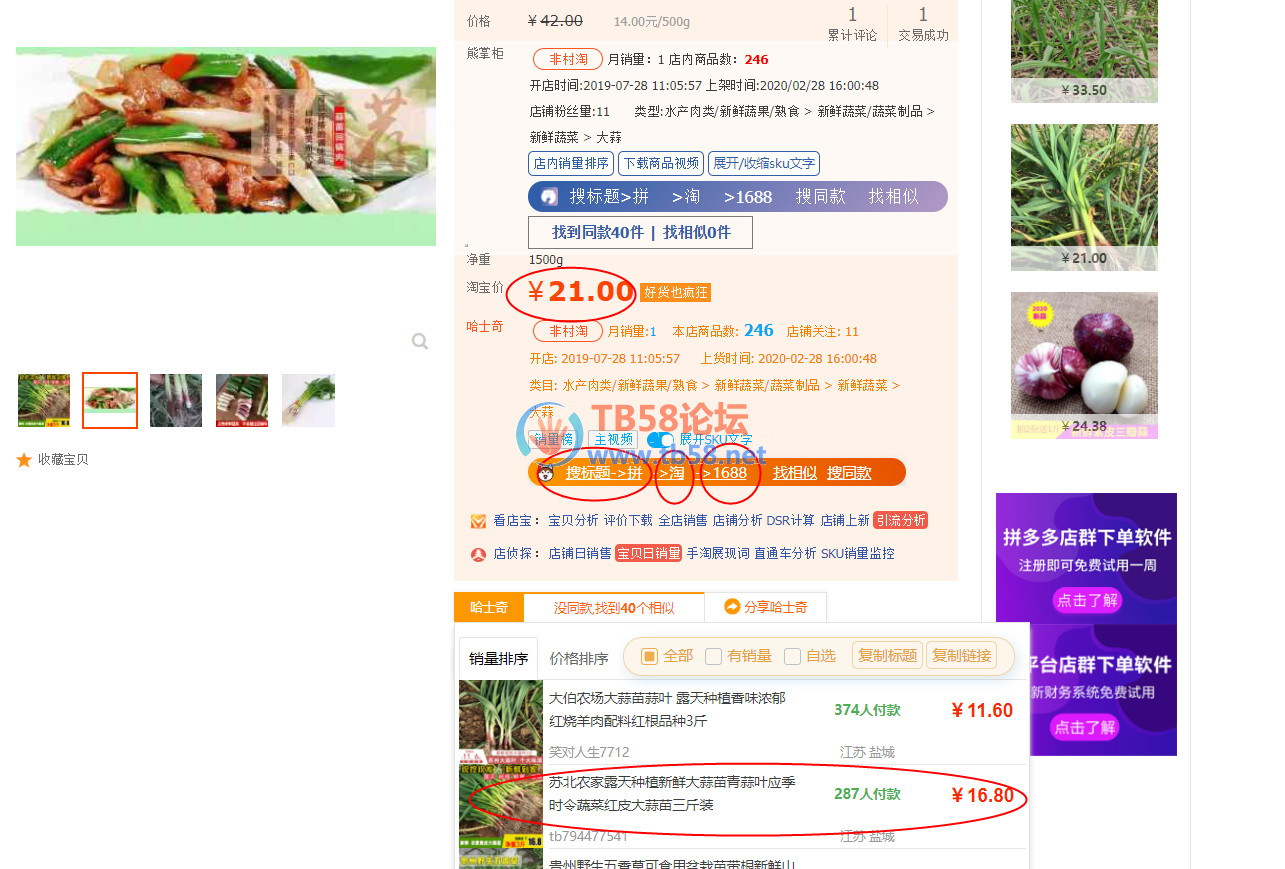 0c3ca61a9a54d3155a40de252d16bef698b2b0e24c1c6ac02fd7488a59ca5165.png