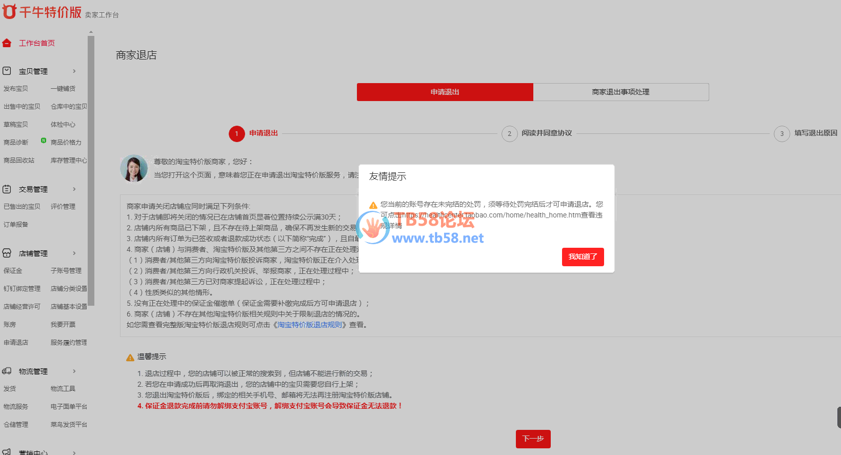 3c3d4ff925185b9e508be9314572609.png