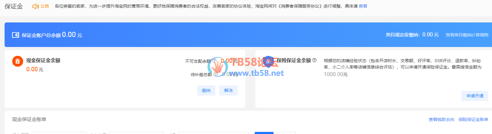QQͼƬ20210311090723.png