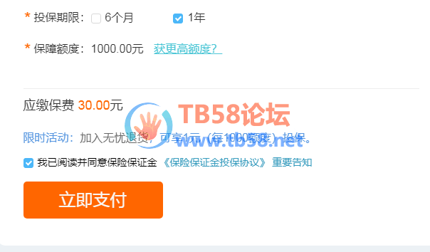 QQͼƬ20210311092333.png