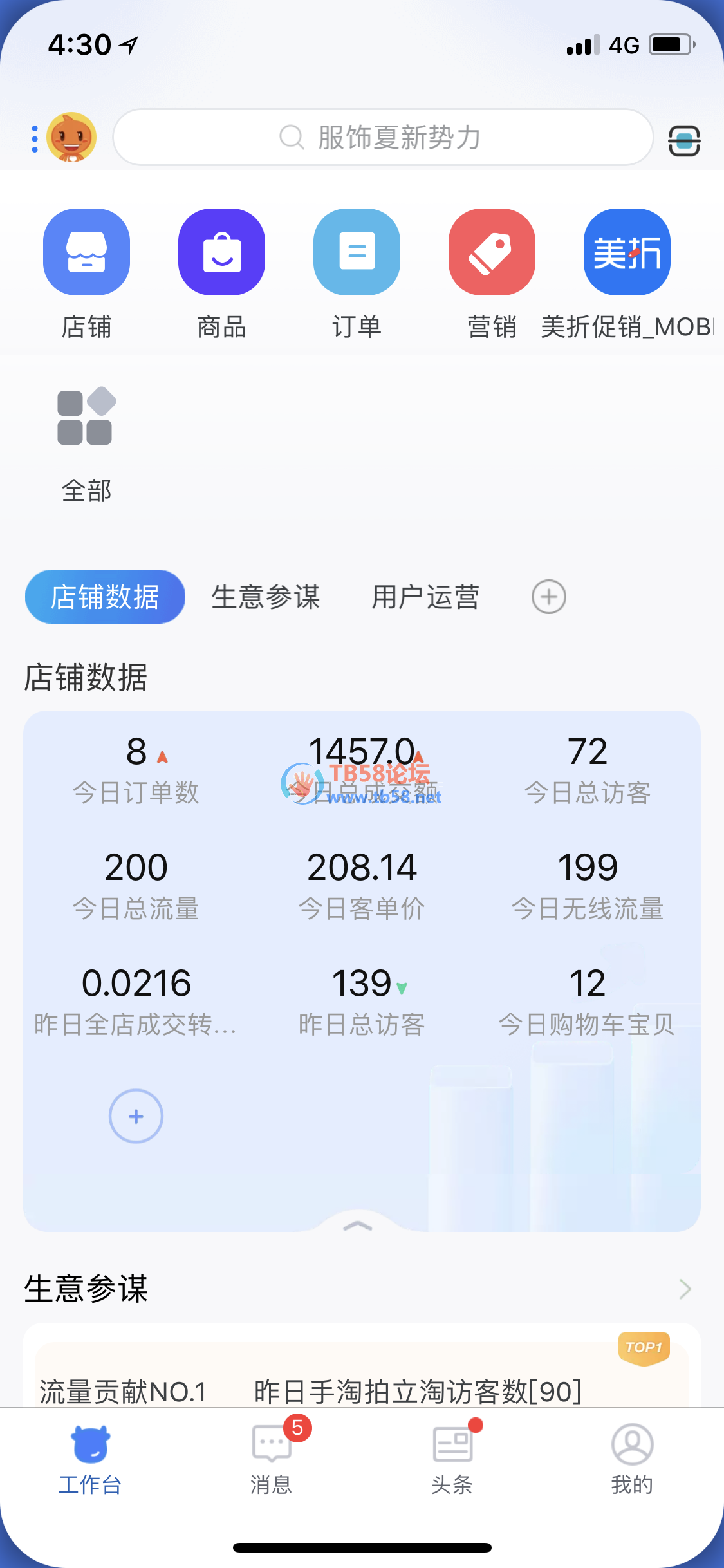 d759fcd3365642479b69f82deaa2b88.png