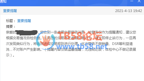 ΢ͼƬ_20210413211747.png