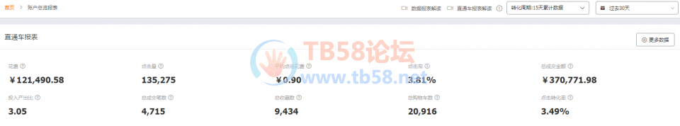 7DBE0CAD-3D39-4807-9462-BF532C88ED98.png
