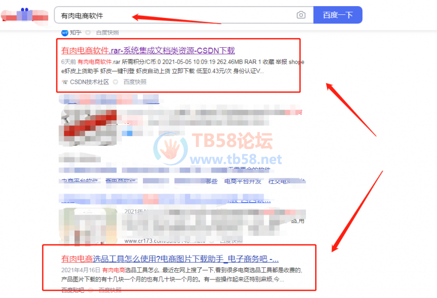 http://note.youdao.com/s/U3C4Vs5V