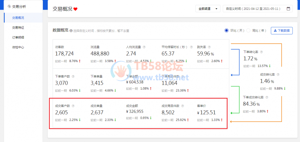 795CB8DA-8647-44eb-A4EF-11242F76AC5B.png