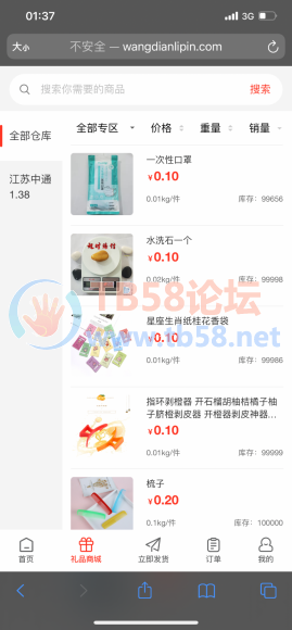 FF4302C9-9129-4104-B995-61AB4EF8DF31.png