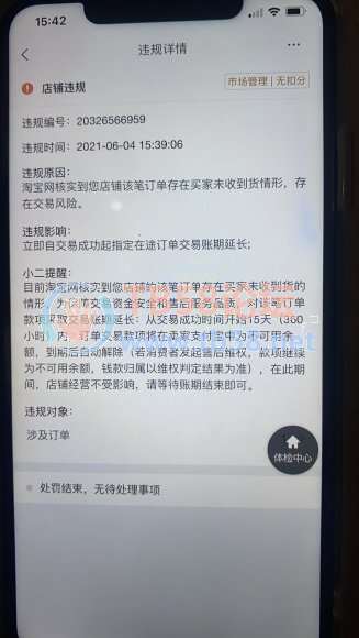 ��Ʒ�����������������ô�����