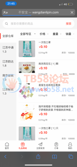 3B91C5DD-44F4-4151-B09F-82DC99223B64.png