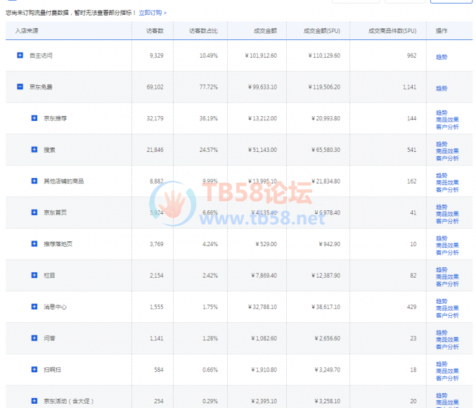 2FF8CE9D-C8CE-4e6c-A376-44F155A52A8C.png