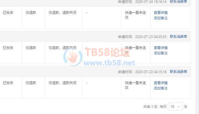 QQ截图20210620003747.jpg