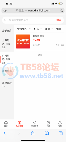 356013A0-67AC-4102-AD62-5770900A6DA1.png