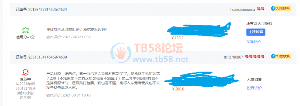 5443DB65-15F8-4831-BB16-89DEF7630A1E.png