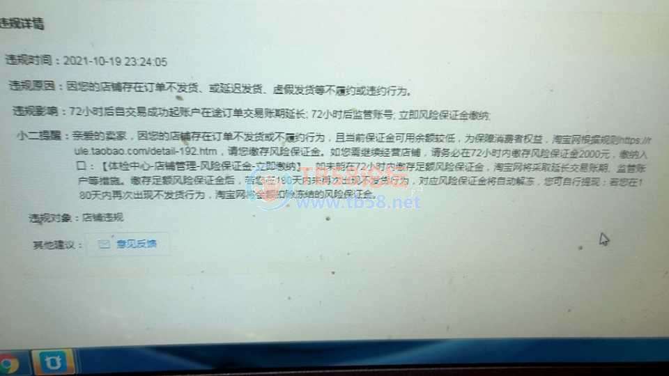3E527DB8-A9CB-4EF0-B69E-B558140E5CD5.jpeg
