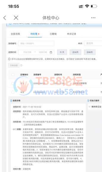 8FEAB765-EC29-497C-A6CC-52DFBFFE0DB5.jpeg