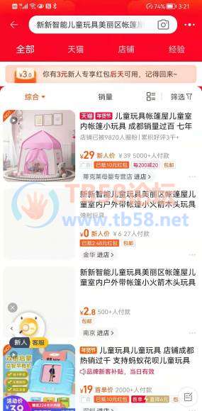 c7d20e9e4136235bacfcacd079906cc.jpg