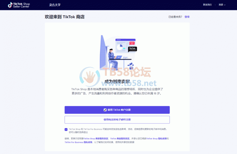 0885d1f3ed204bc69ddc3fdbf7e90a4a.png