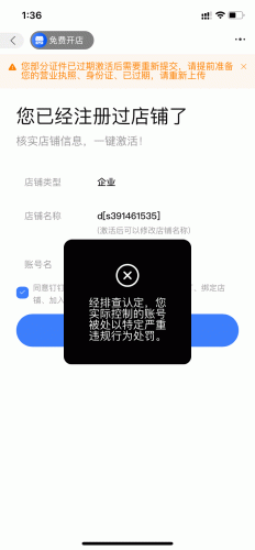 77703F4E-97EF-4428-BD57-EF91513811D4.png