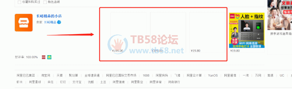 FD2207BF-C83B-450E-8F7E-BAE9FB93476C.png
