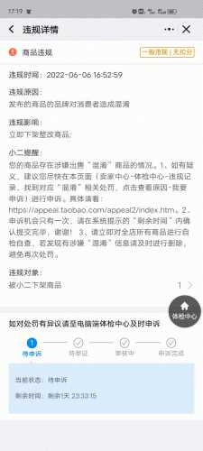 Screenshot_20220606_171950.jpg