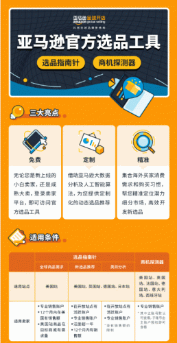 533182_JBMGMYUKGTEXNVG.png