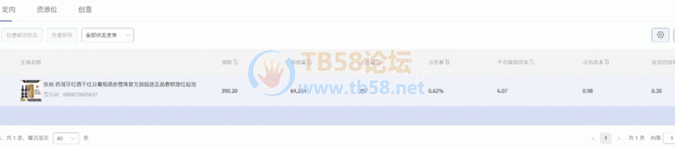Fl3pMkkRGII-IqTALsOhqevlKYzY.png