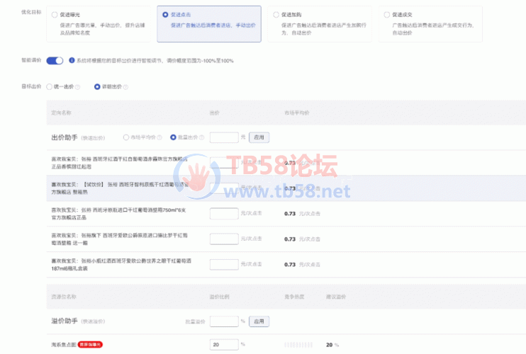 FrTiq65I_NwgV5fToP09w37O-E69.png