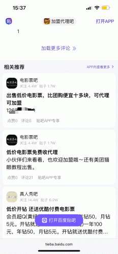 2713F5D6-1B4F-458F-ACBC-161F3D0C9D52.jpeg
