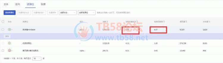 75&e=1667231999&token=kIxbL07-8jAj8w1n4s9zv64FuZZNEATmlU_Vm6zD:WZBUZ0ajBoRhnDDwVj6jCBROxHw=.jpg