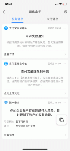 E4594180-9091-45EE-9F18-0D324DA806C9.png