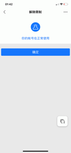 20E6EE86-3D84-4FDD-9A70-7DEA7F141F70.png