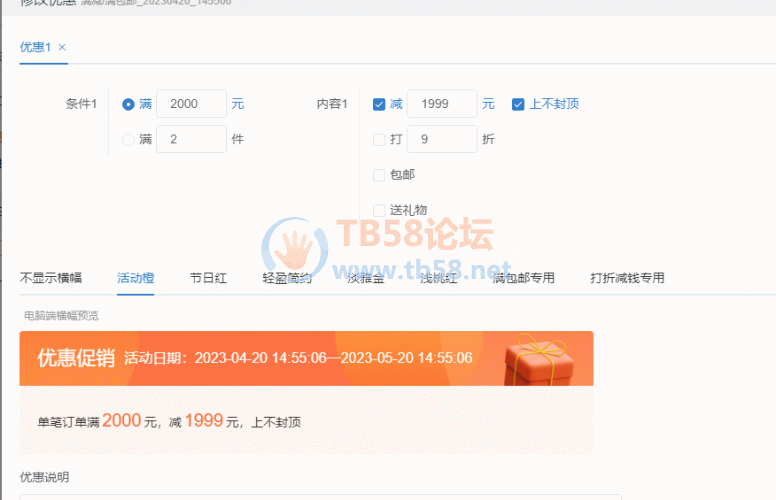 微信图片_20230420145846.png