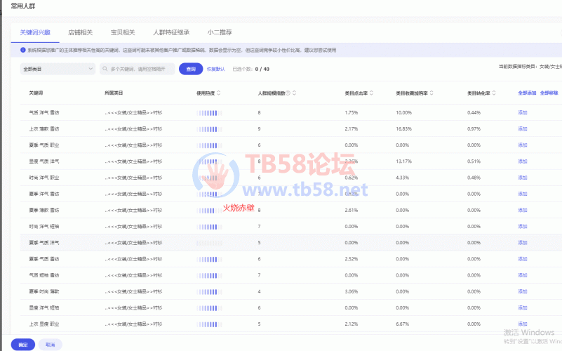 FnOJjAdF85_bvRlDpdK9CNduCkqc